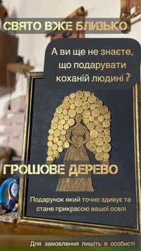 Картина грошове дерево ручна робота подарунок на день народження