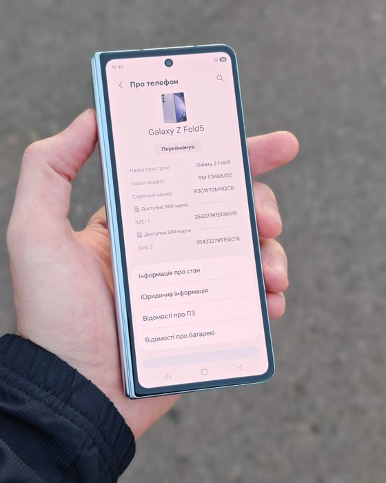 Samsung Z Fold 5, 256, дуже добрий стан
