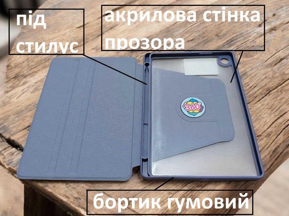 Поворотний чохол Lenovo Tab 4/64  Tab 4/128 Tab 8/128 TB311 10,1 дюйм