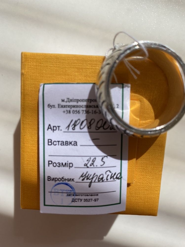 Чоловічий срібний перстень