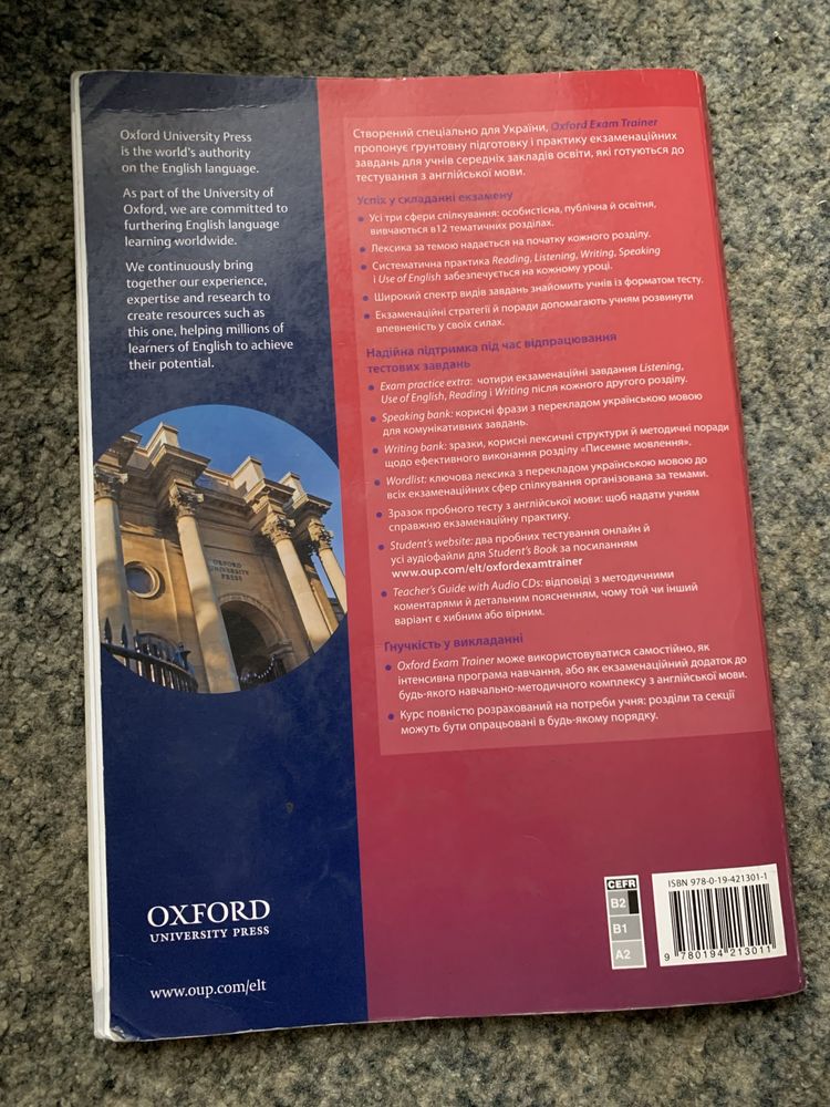 Книжка Oxford Exam Trainer B2