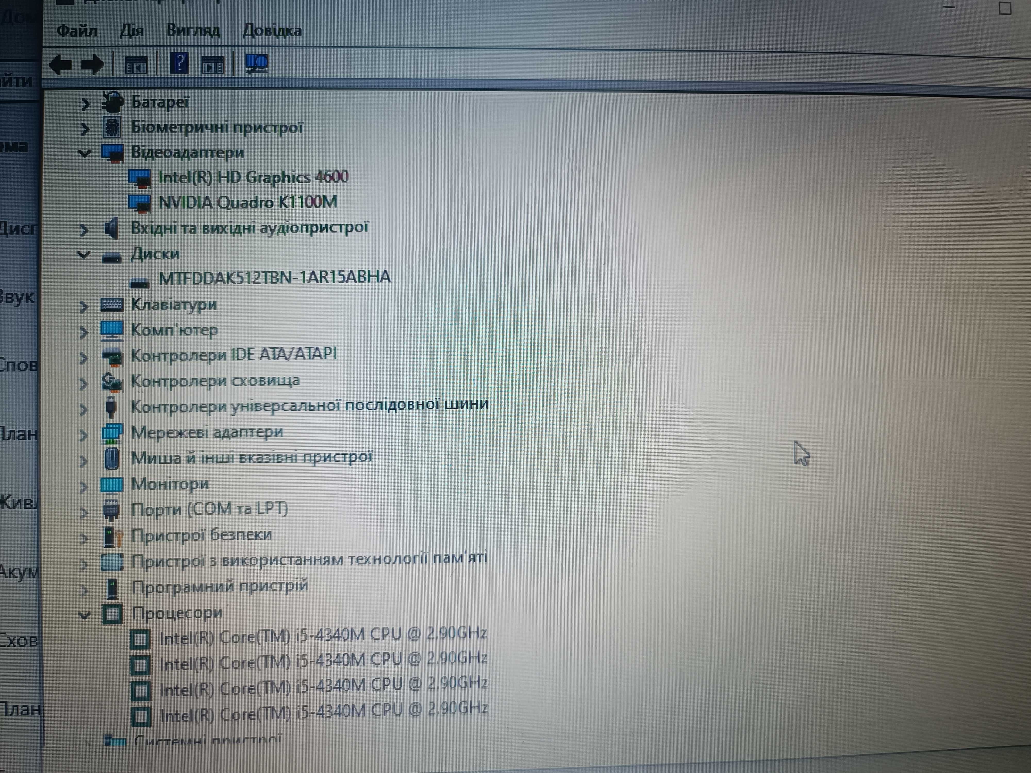 HP ZBook 17 G2 Grey i5/ 8GB DDR3/SSD 512GB/Nvidia Quadro K1100M 2GB
