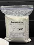 Вершки до кави 1кг Голландія  30%