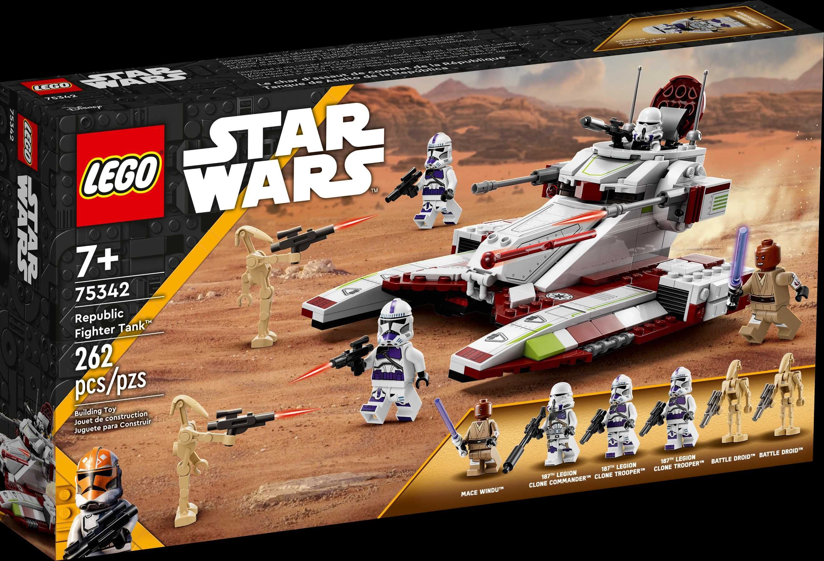 LEGO 75342 Star Wars Бойовий танк Республіки (новий, без мініфігурок).