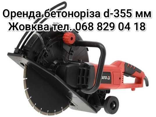 Щепоріз, подрібнювач гілок бензиновий