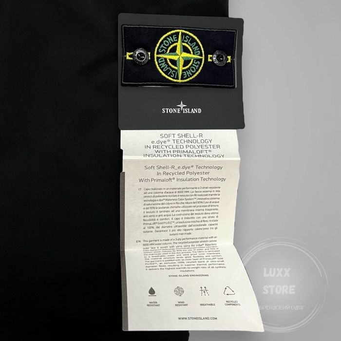 Куртка Stone Island Soft Shell 23FW 1:1(stoneisland, стон, стонайленд)
