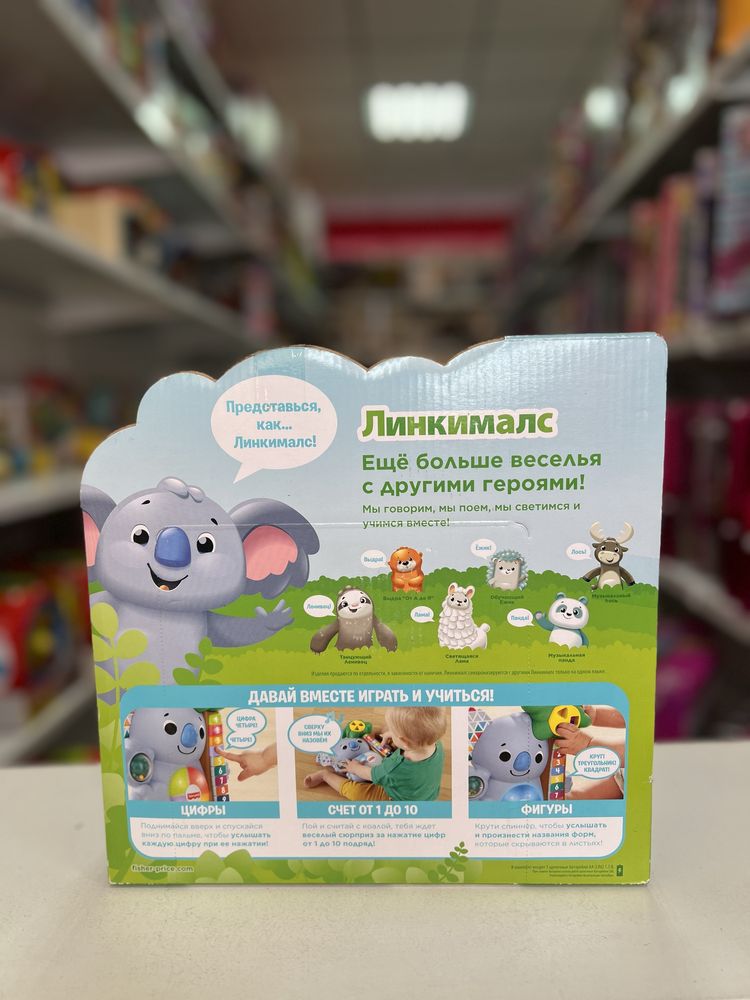 Іграшка інтерактивна Fisher Price Linkimals Коала-рахівниця (GRG60)
