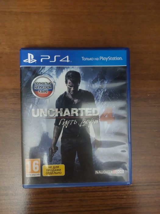 Диск Uncharted 4.