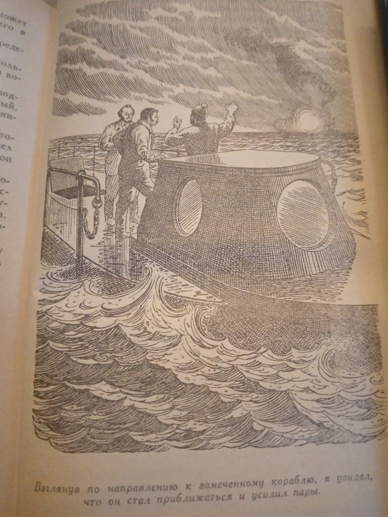 Жюль Верн Три книги
