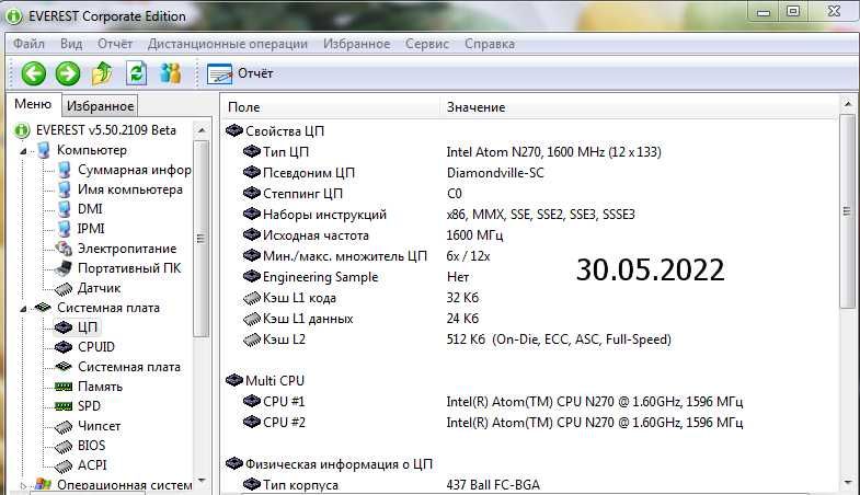 Продам недорого нетбук (маленький ноутбук) Acer Aspire one KAV60