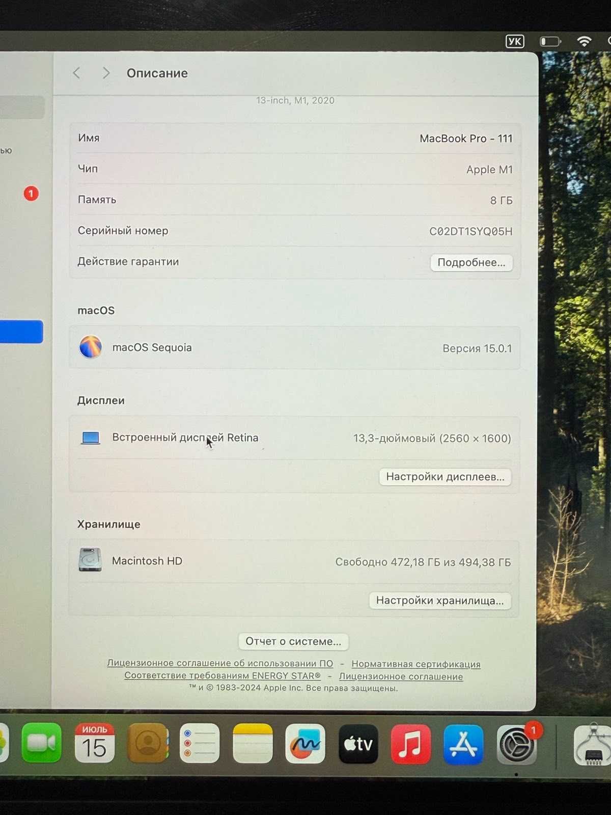 MacBook Pro 2020 M1 8\512