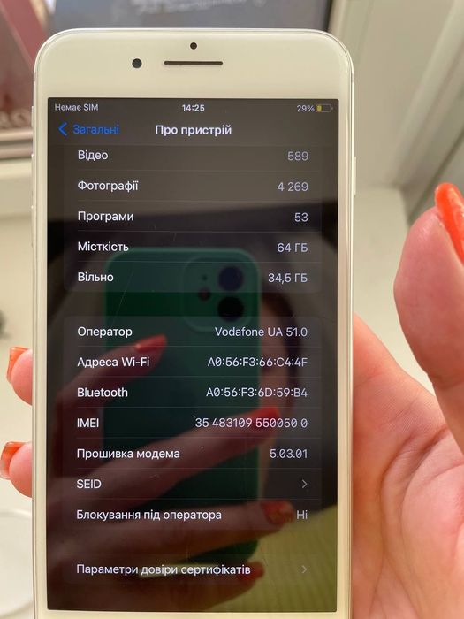 Продам Iphone 8 plus  64