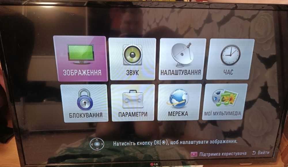 Телевізор LG 42 3D