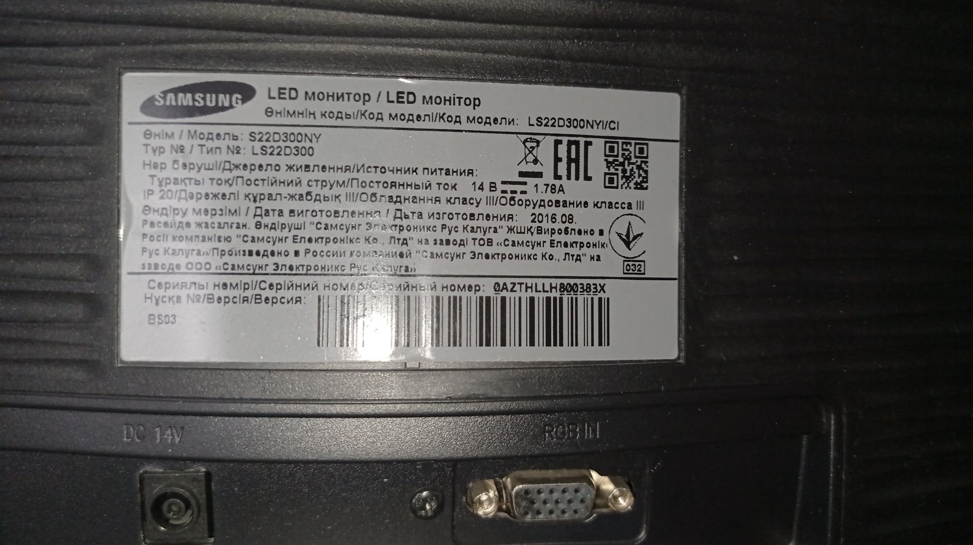 монітор samsung s22d300ny