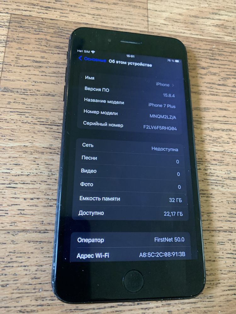 iPhone 7 Plus 32 gb, Айфон 7+ 32 гб