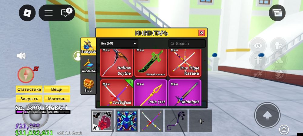 Акаунт в Блокс Фрукт