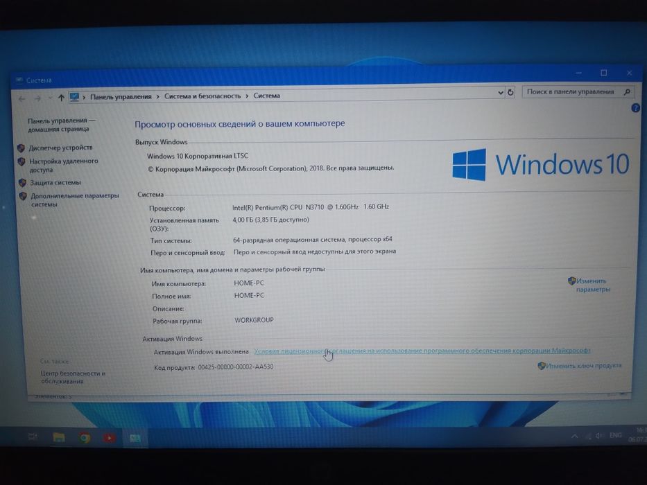 Продам ноутбук Hp 4 ядра