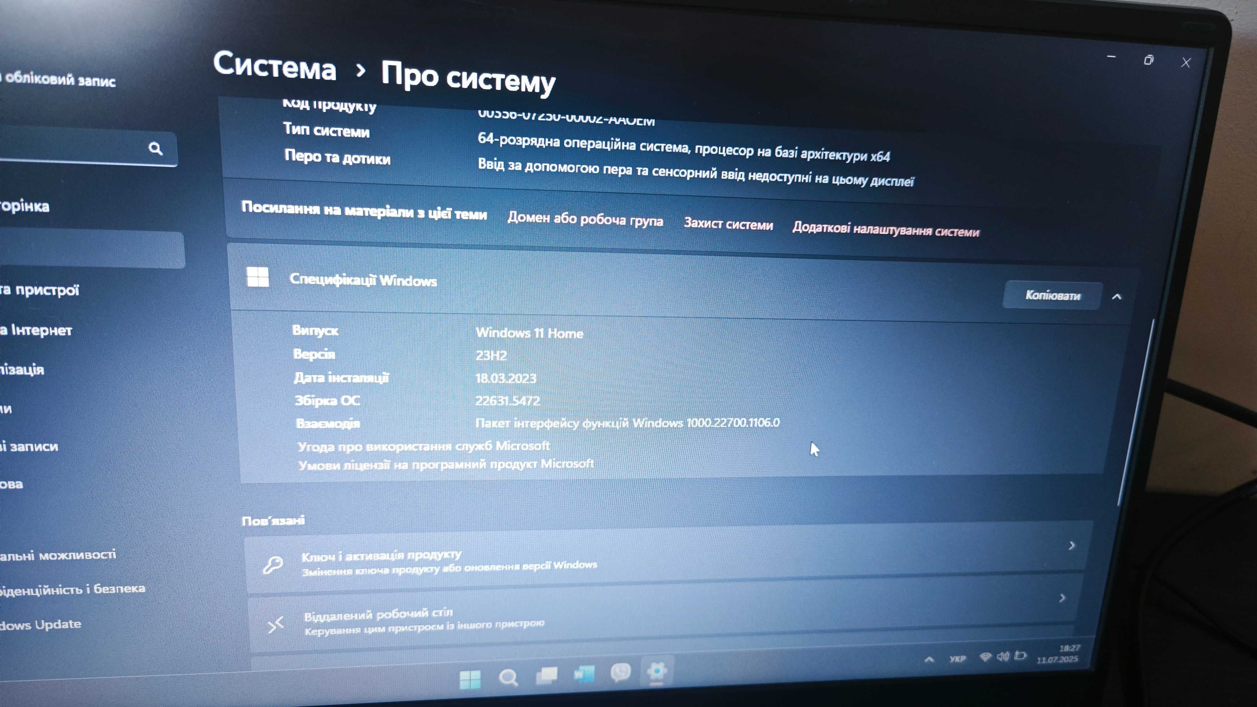 Продам ноутбук ACER в гарному стані
