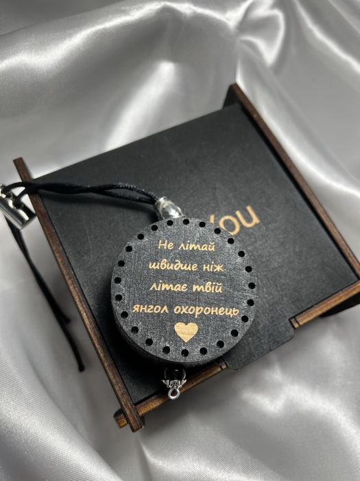 Пахнючка в авто! Дерев‘яний ароматизатор! Пахучка!