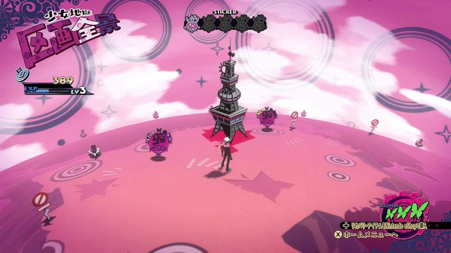 Poison Control PS4 / PS5 - świetny jRPG dla wielbicieli gatunku