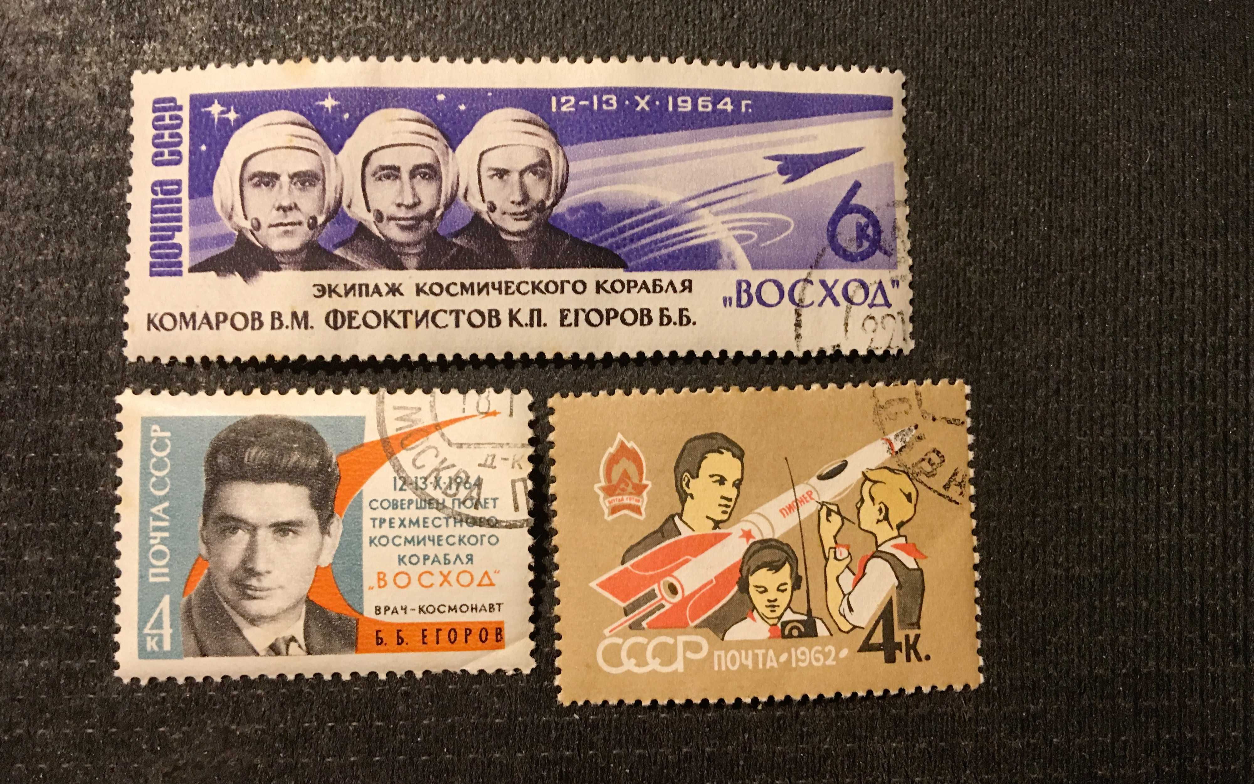 Selos Programa Espacial União Soviética