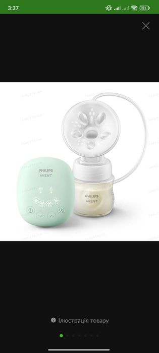 Молоковідсмоктувач Philips avent