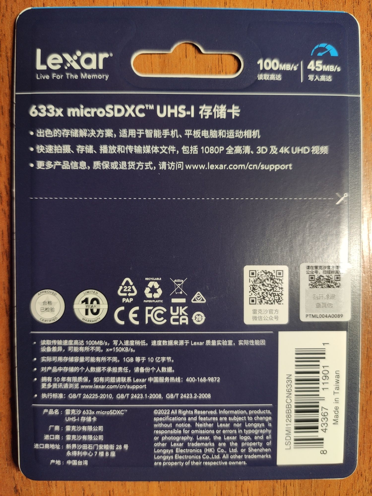 Карта памяти Lexar micro SDXC SD XC 128 Gb 633x Зап 88 MB/s Чит 100MBs
