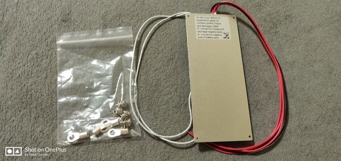 BMS 3s, 12v, 100A