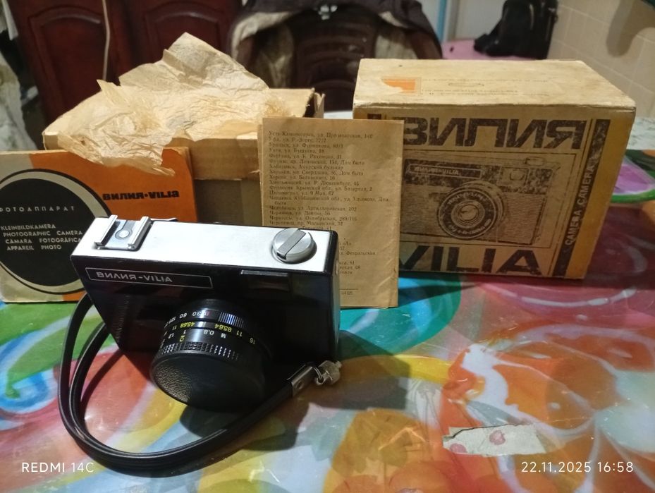 Фоттопарат НОВЫЙ