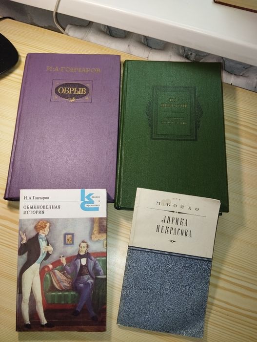 Комплект классической русской литературы