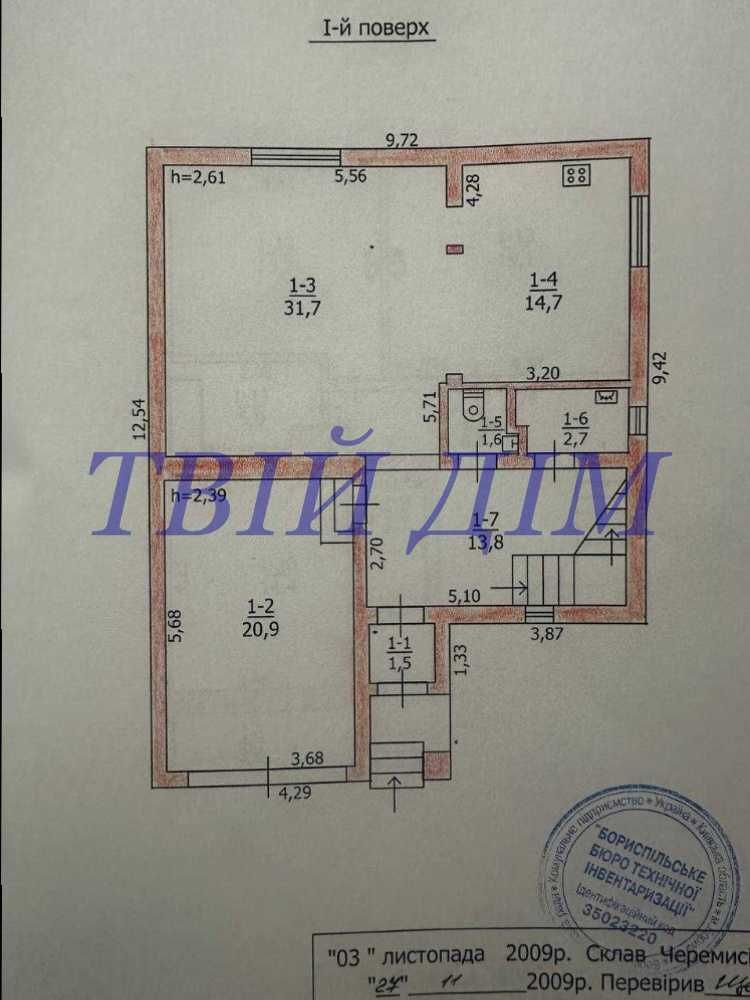 Продам будинок з гаражем на 10 сотках