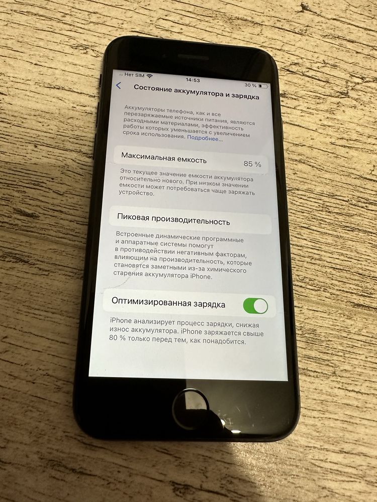 Iphone SE 2020 Неверлок Bat 85%