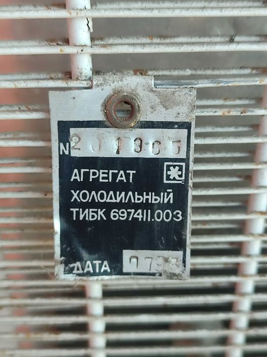 Продам холодильник Донбас 214-1 (під відновлення)