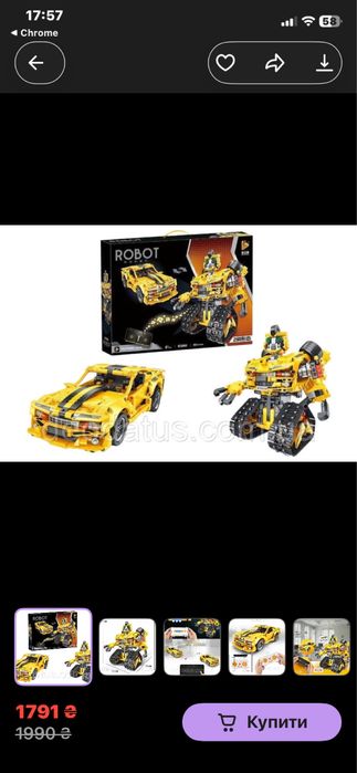 Конструктор трансформер «Бамблбі» 901 дет. На р/к