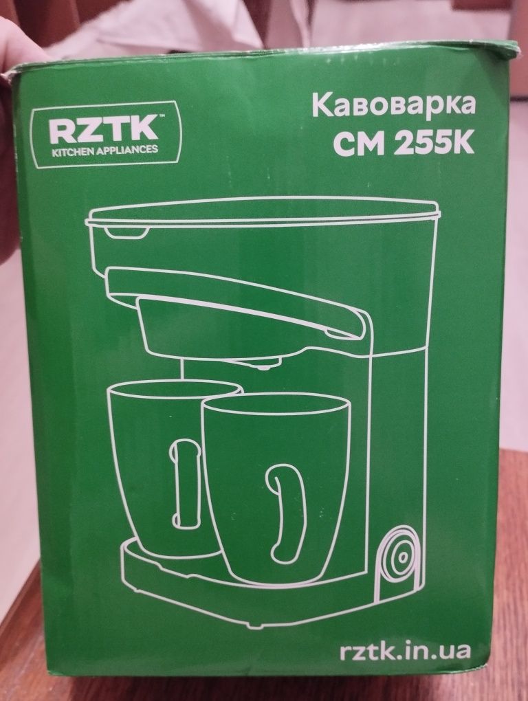 Продам капельную кофеварку RZTK