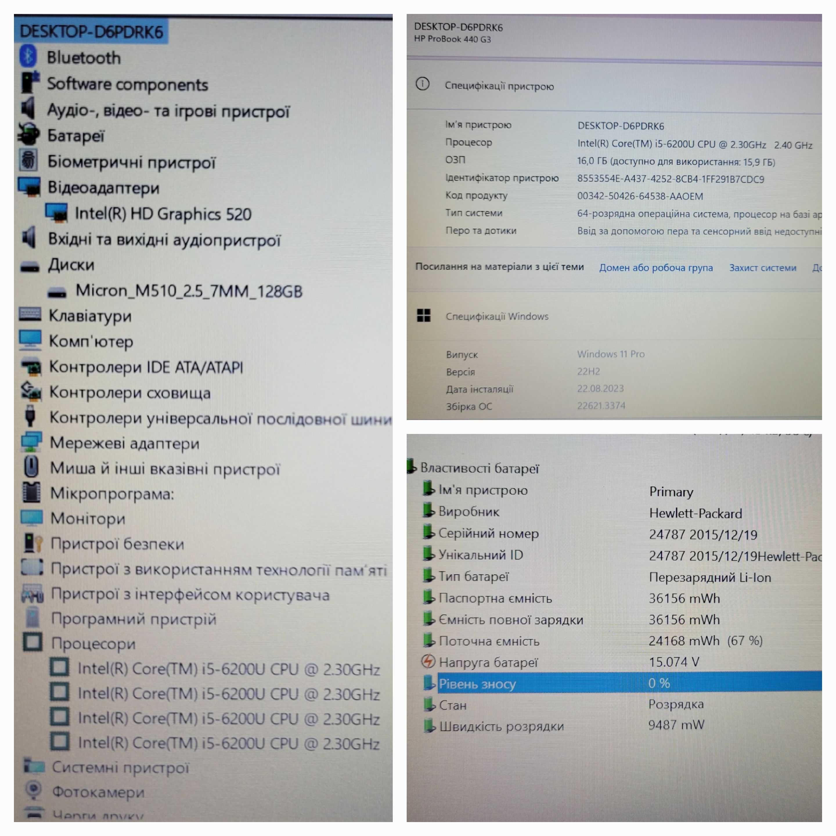 ‼️Швидкий ультрабук HP ProBook 14"FullHD\Core i5\8gb\240gbSSD