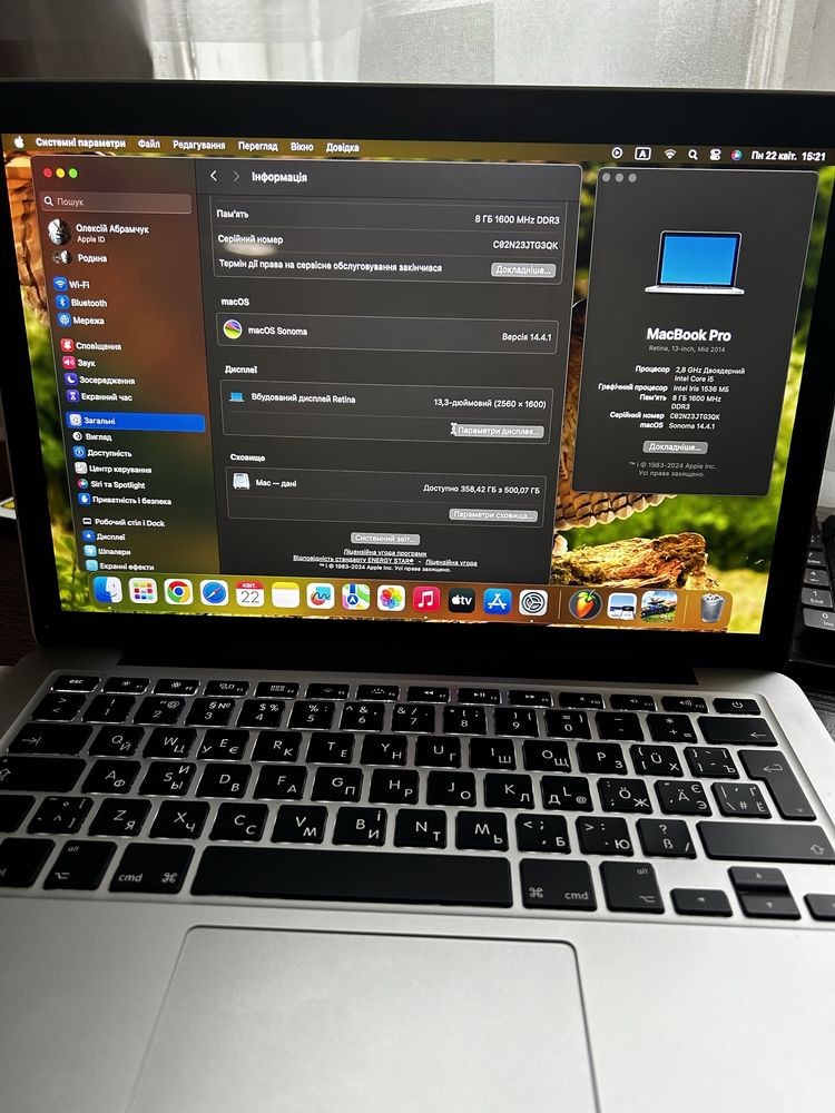 MacBook Pro 13 2014