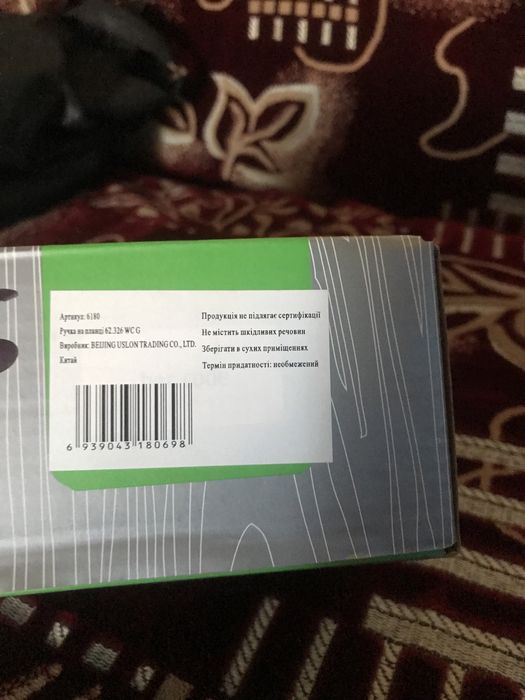 Продам 2 пари нових ручок для дверей