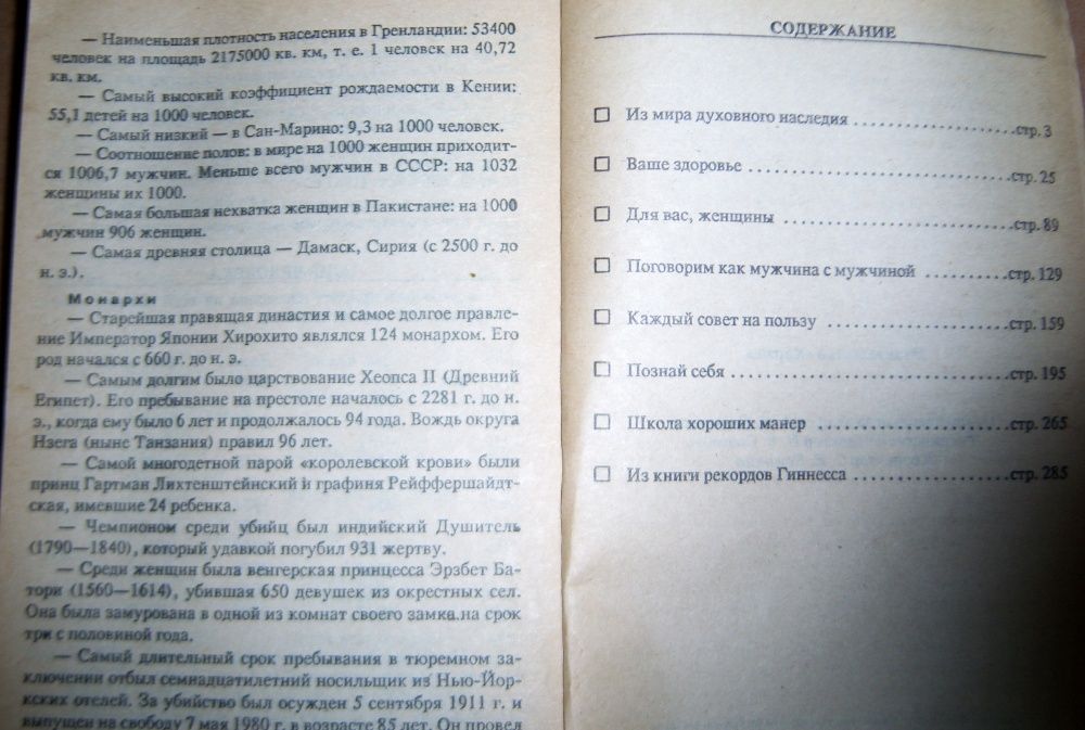 Для Всех и для Каждого