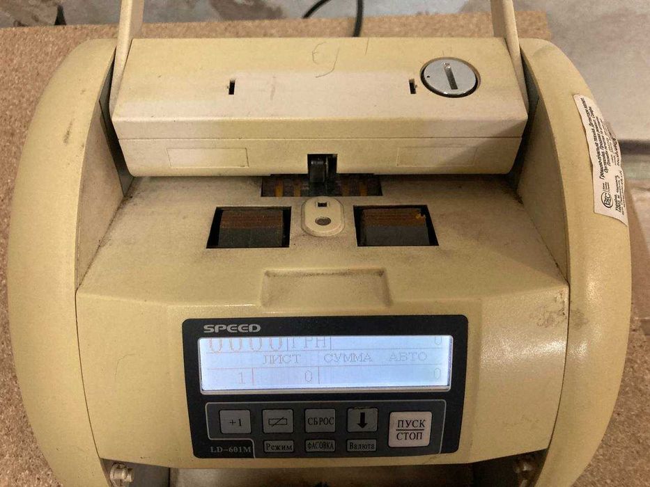 Счетчик банкнот, купюр, денег Speed LD-601M