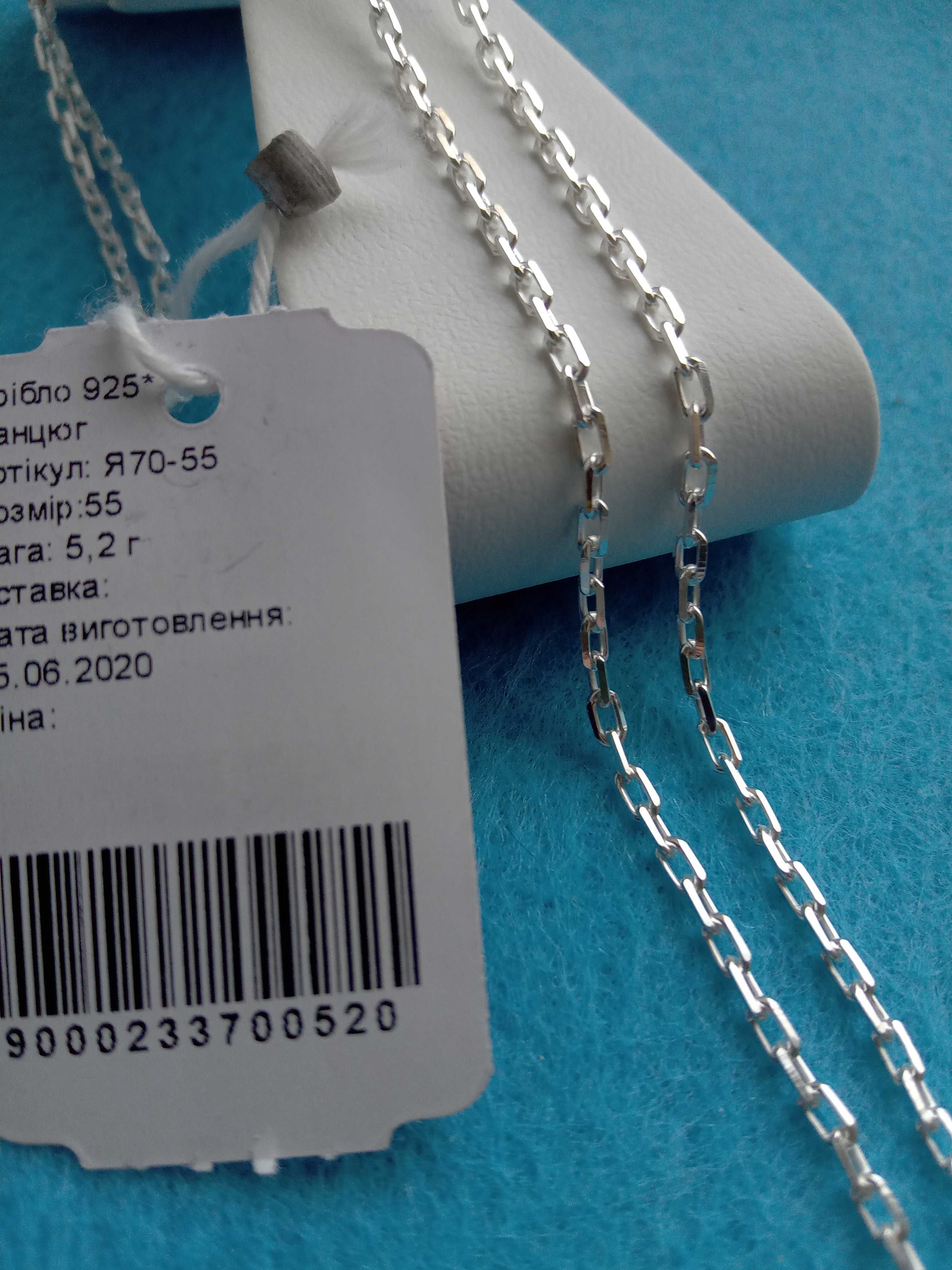 Чарівний срібний ланцюг 50 55 см плетення Бісмарк Картьє Якірне  цепоч