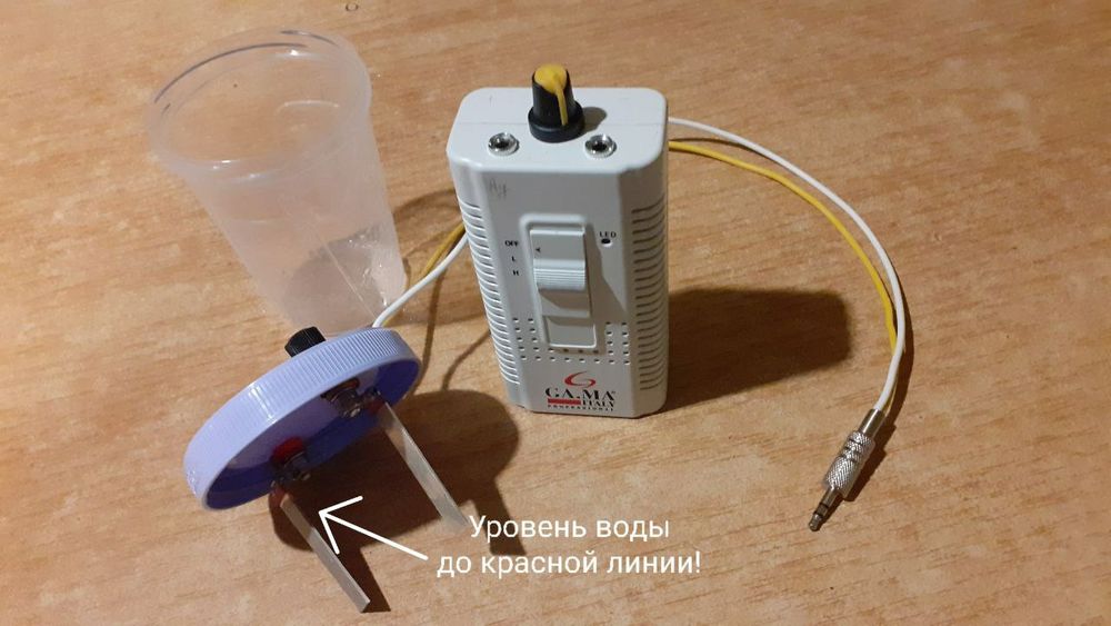 Электрификатор Цеппер Zapper Коллоид серебра Электрофикатор