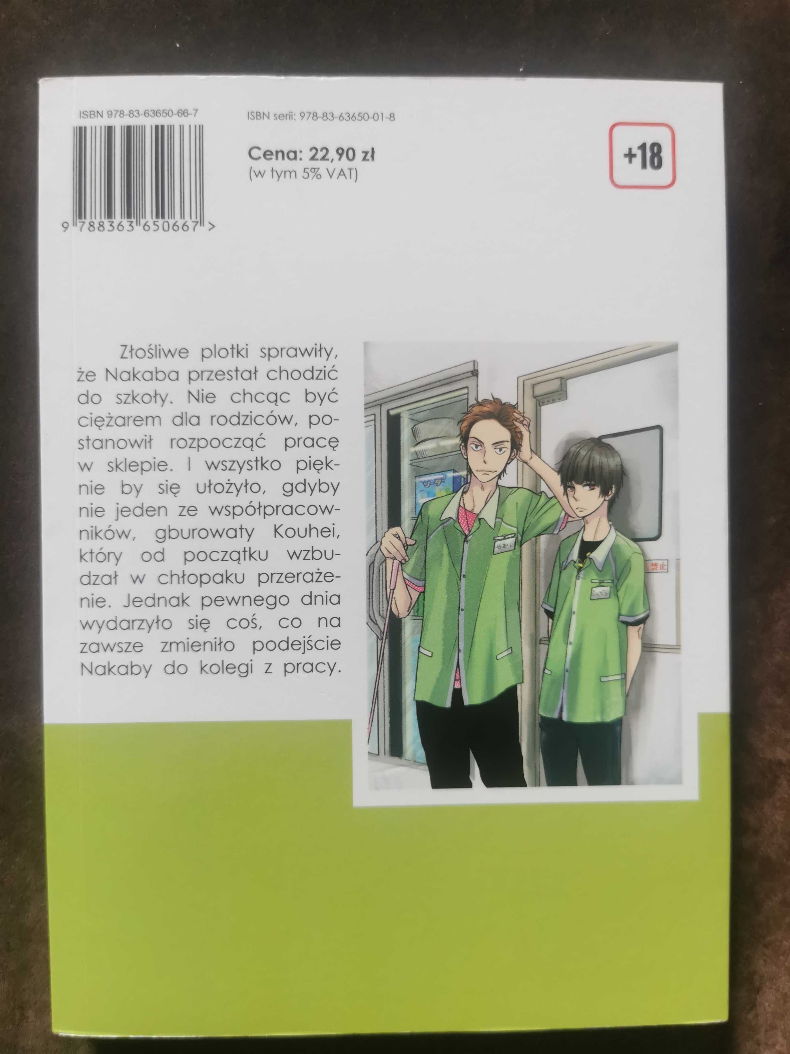 manga BL "Konbini-kun" one shot