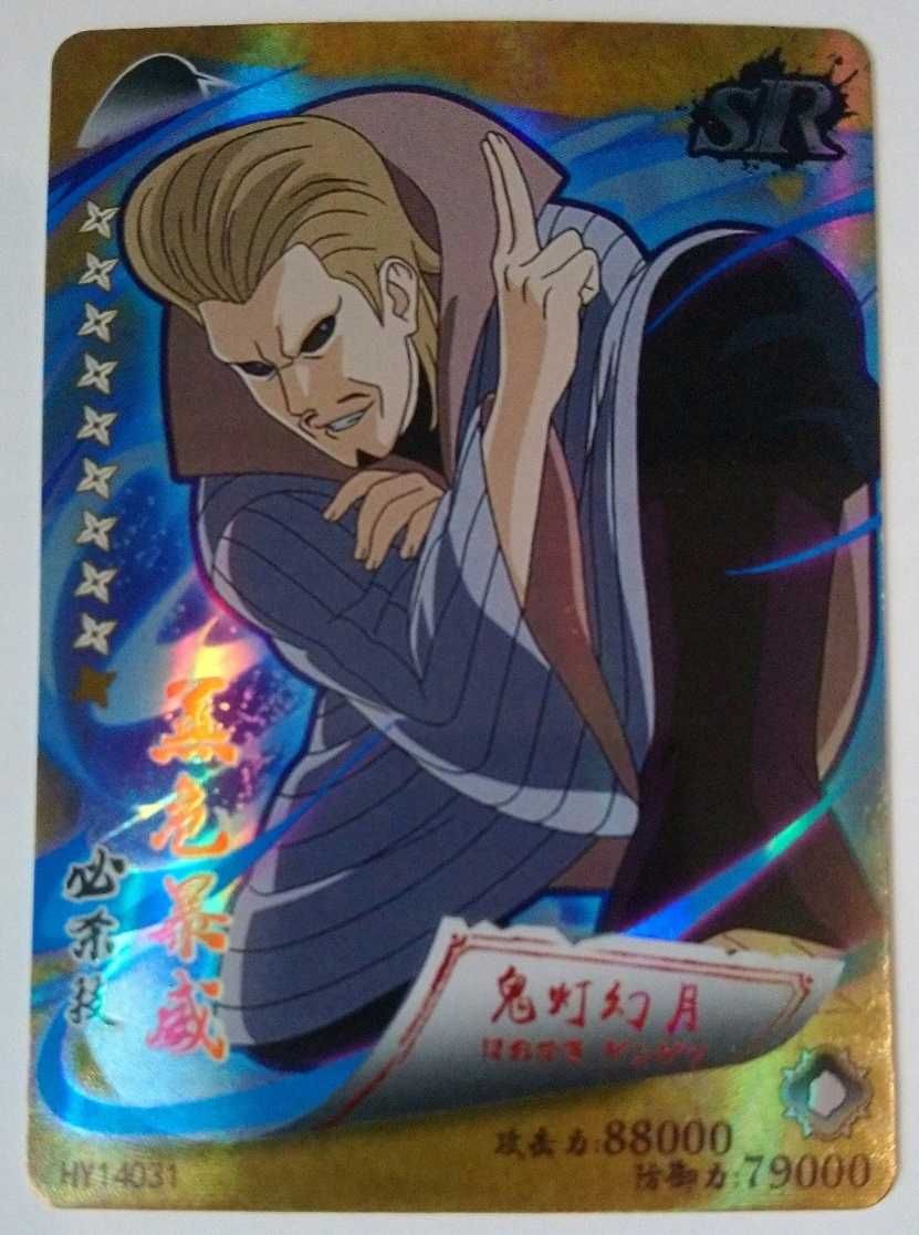 Karta Naruto TCG Gengetsu Hozuki - HY-14031