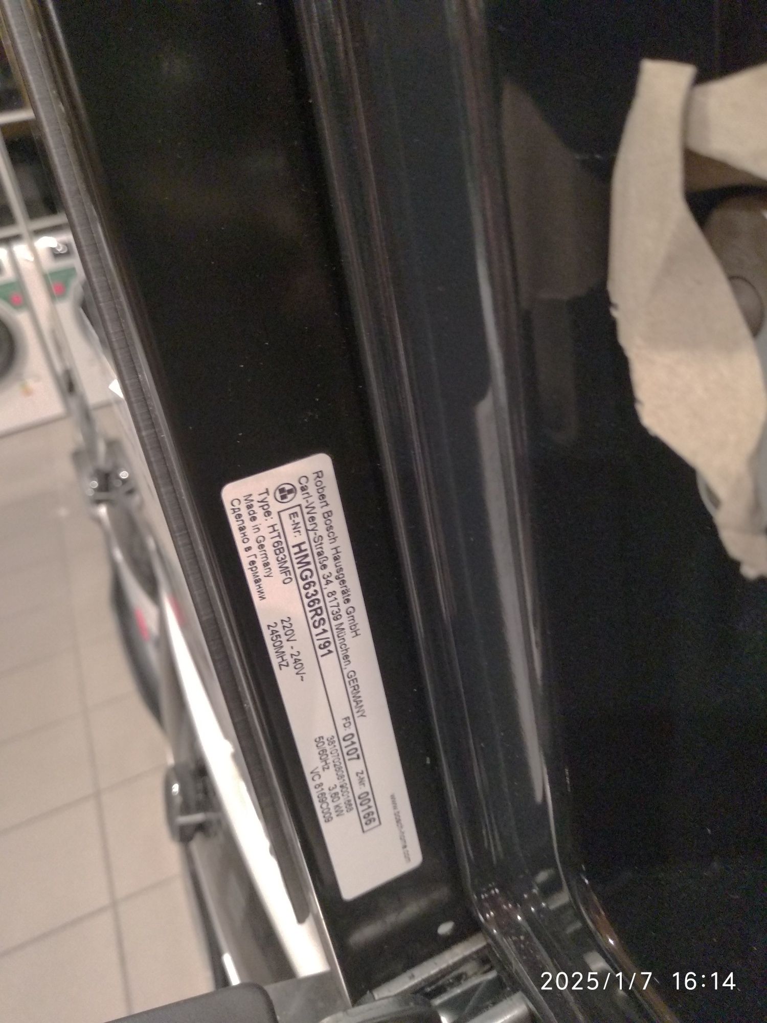 OUTLET Janki ul Wspólna 6 Piekarnik z mikrofalą BOSCH HMG636RS1
