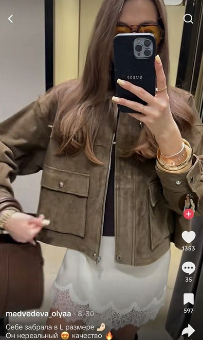 Zara невловима трендова шкіряна куртка-бомбер, розмір С,М та Л