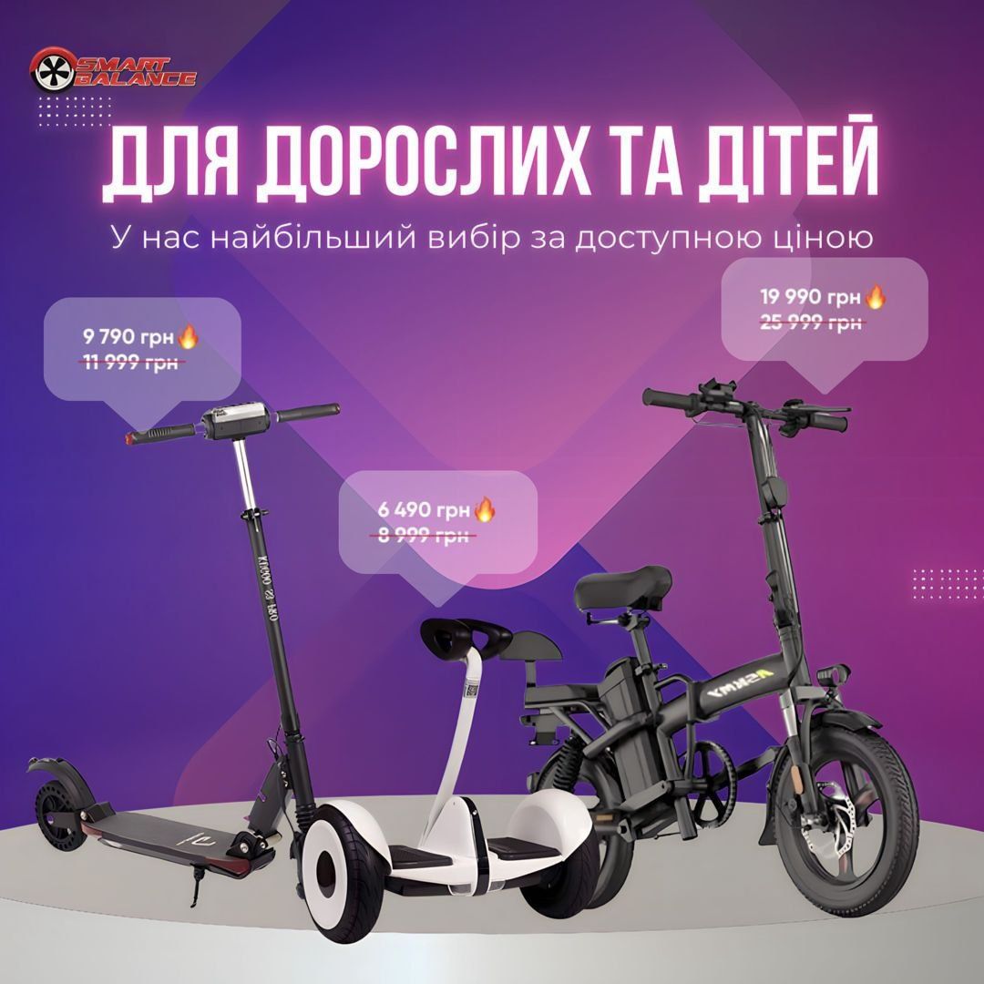 ꧁СУПЕР ЦЕНА‼️Электросамокат Kugoo M4 / M4 PRO (2024г) ХИТ‼️УСПЕЙ