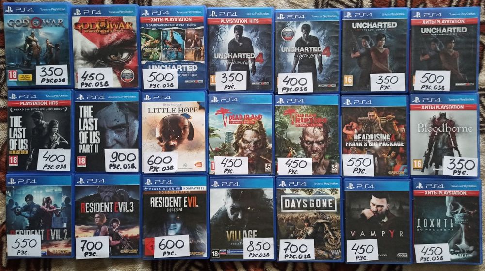 диски на ps4, пс5. Цена за комплект