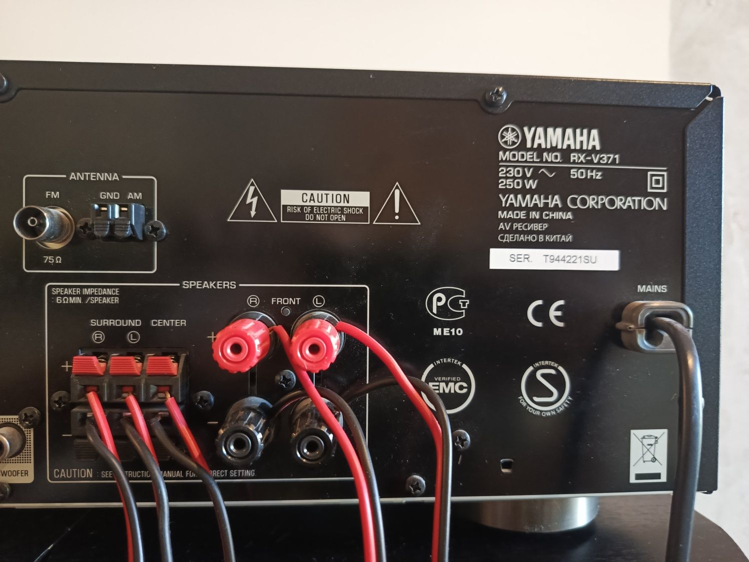 Yamaha RX-V371 systemy 5.1