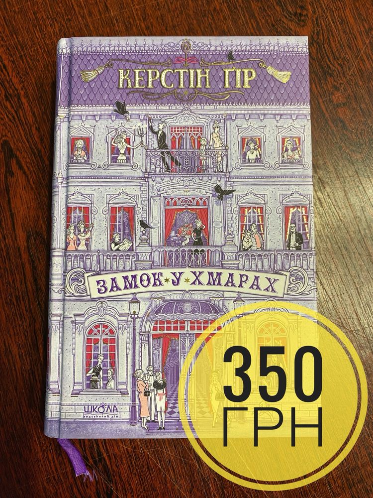 Продаю книги,охайні,один раз прочитані!!